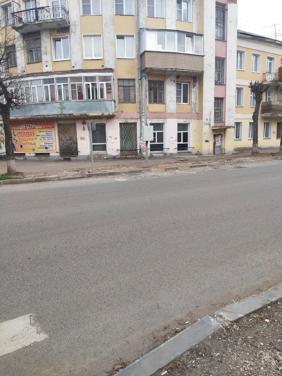 Разруха, она такая