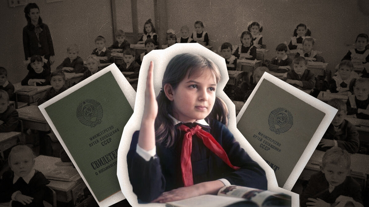 Прилежная ученица