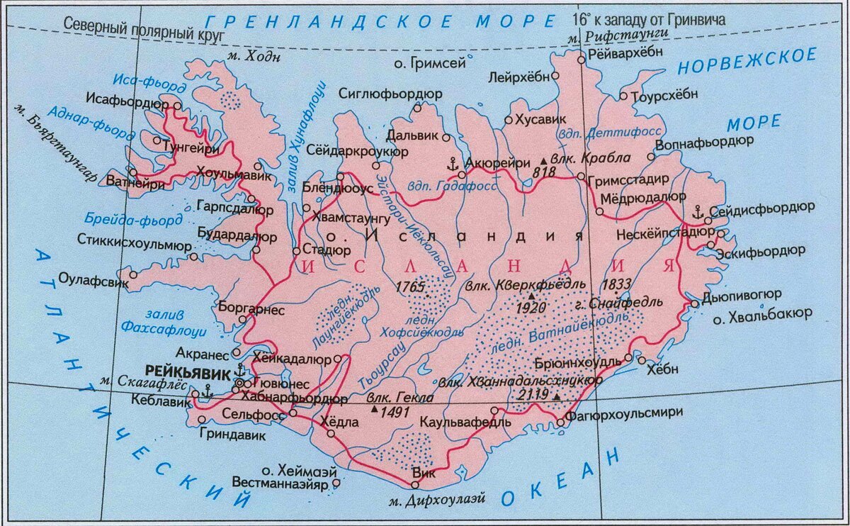 Вулкан Гекла: характеристики, географические координаты