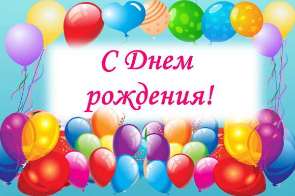 Коллаж автора с рисунком pixabay