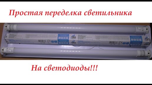 Парящий потолок с подсветкой: необходимое оборудование и монтаж