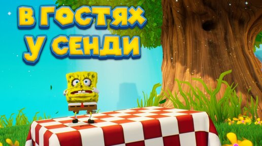 Download Video: ГУБКА БОБ СПАСЕТ КАРТИНЫ В МУЗЕЕ SpongeBob SquarePants Battle for Bikini Bottom Rehydrated