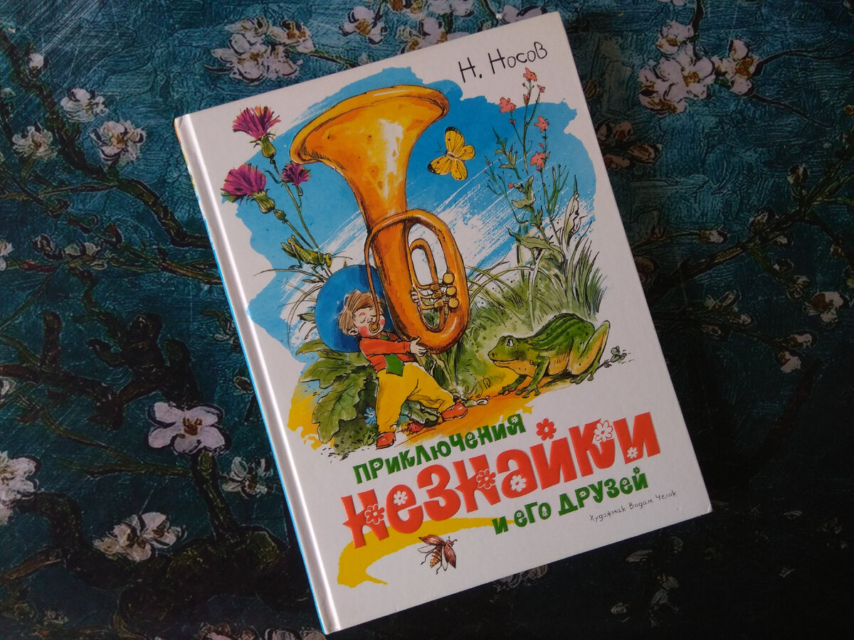 люблю читать люблю писать готовимся. люблю читать люблю писать готовимся. я люблю читать сказки. люблю читать люблю писать готовимся. люблю читать люблю писать готовимся.