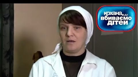 семья туркиных дорогая мы убиваем детей. дорога мы убиваем детей семья туркиных. дорога мы убиваем детей семья туркиных. дорога мы убиваем детей семья туркиных. анастасия туркина кохана ми.