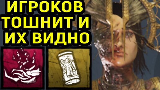 ДБД УДАЧА ЗА СУРВА И ИГРА ЗА ЧУМУ С ЧЁРНЫМ ФИМИАМОМ - Dead by Daylight