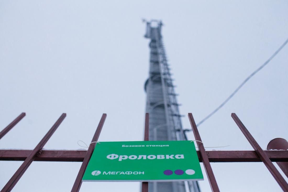 Активная стройка 4G продолжается по всему региону
