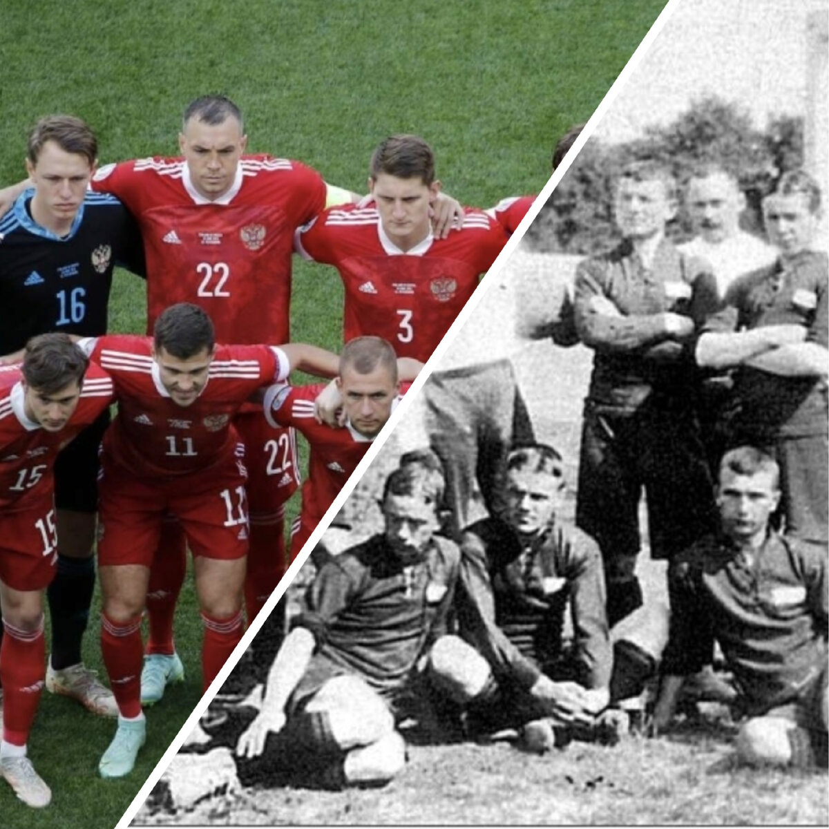 Сборная России-2021 и 1912.