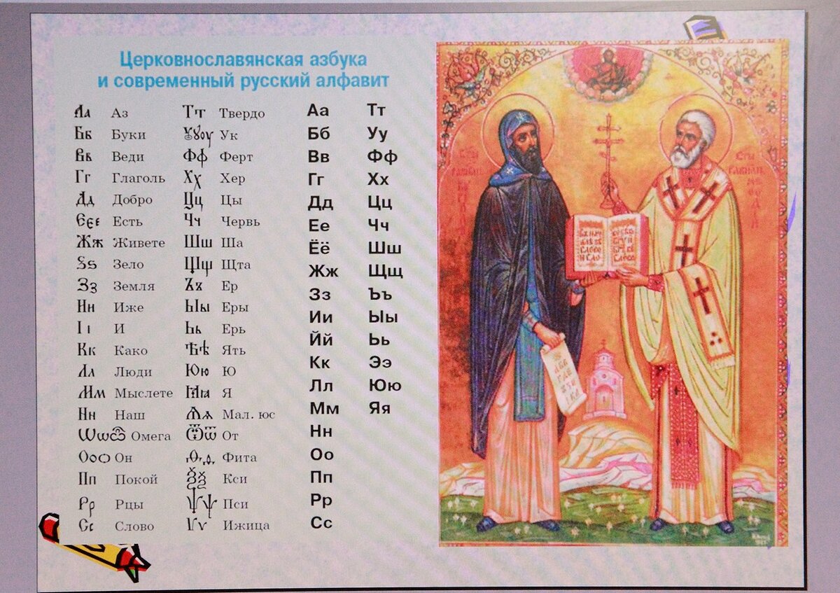 (Иллюстрация из открытых источников) 