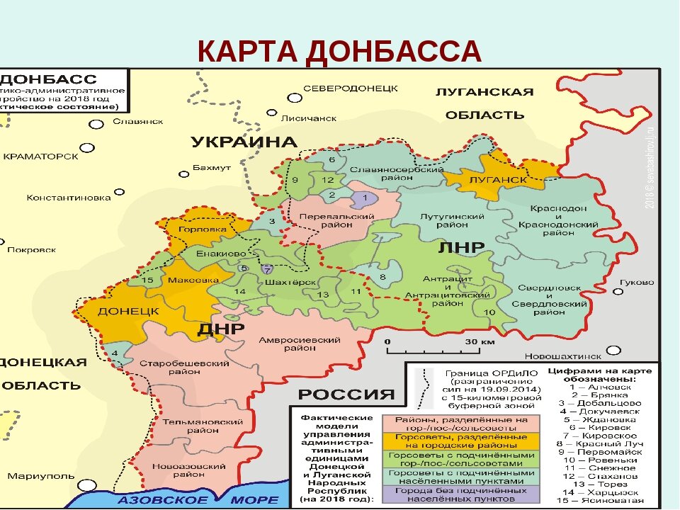 Политическая карта донбасса