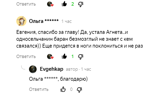 Все, что удалось найти. Страница не обновилась и на ней остались неугодные комментарии.