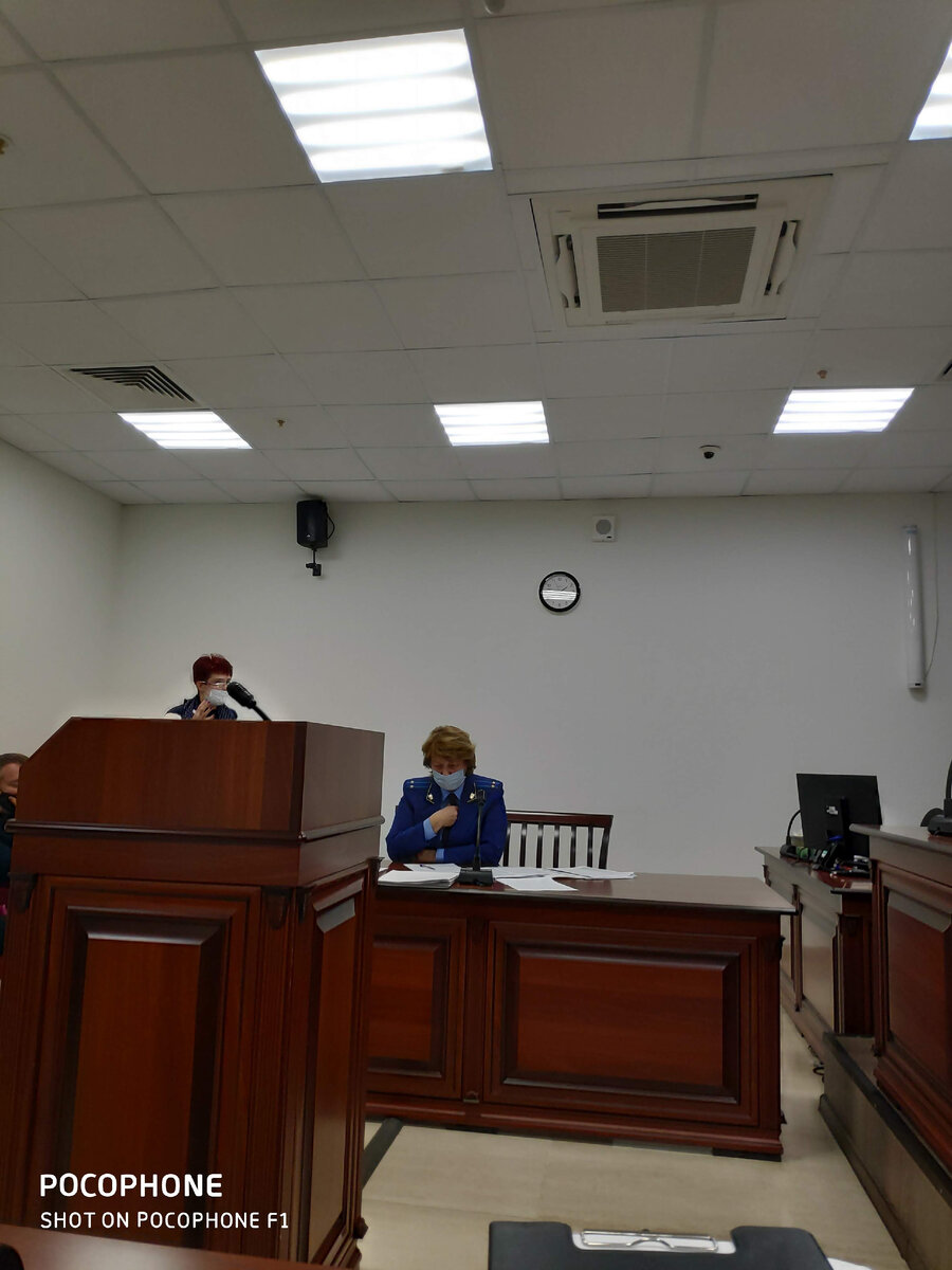 Рассмотрение дела в особом порядке