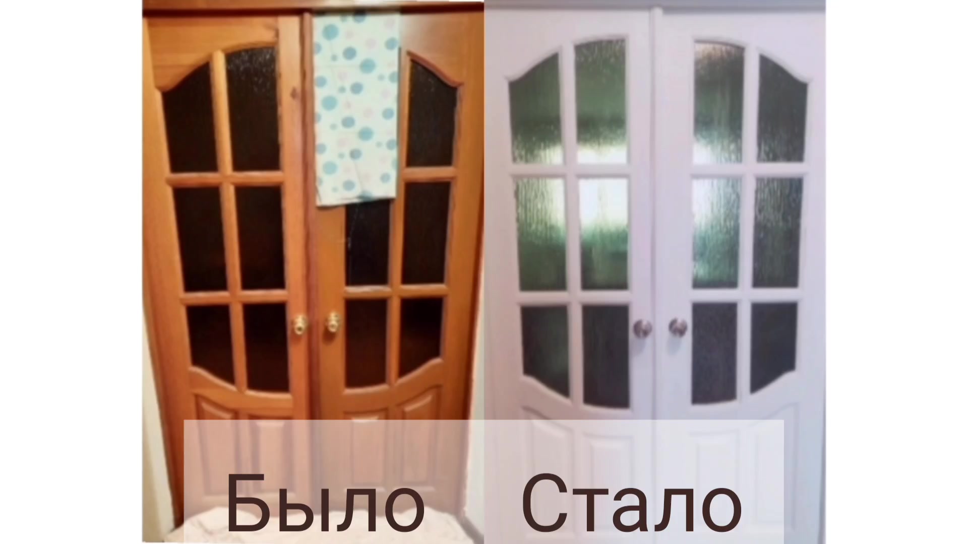 Как покрасить межкомнатные двери 🧹 не удаляя старую краску самому? - Первый дверной