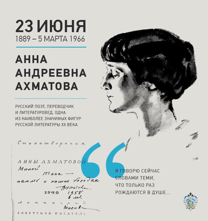 поэзия анны андреевны ахматовой. стихотворение анны андреевны ахматовой. стихотворения анны ахматовой о любви. ахматова стиль. а.