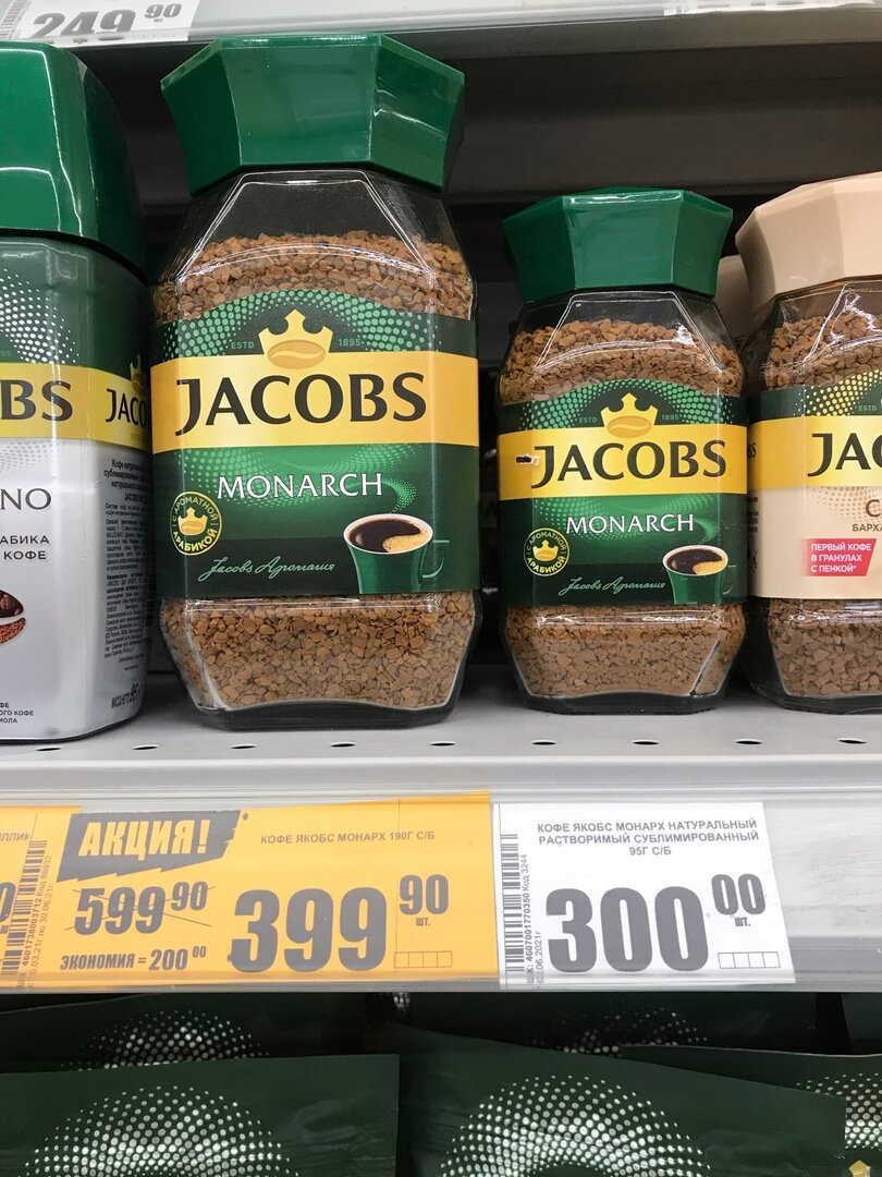 Очень недорогой и доступный вариант на первый взгляд