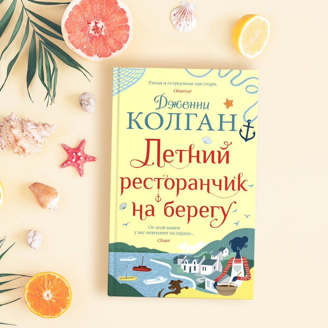 Иллюстрации: Дарья Ключникова