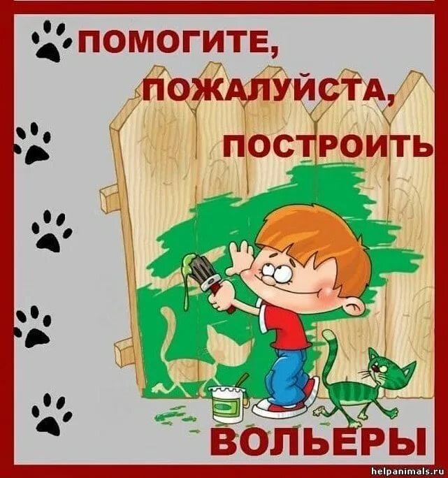 Помогают поиску нужного материала. Помоги найти человека. Презентация на тему библиотека. Помогают поиску нужного материала. Помогают поиску нужного материала.