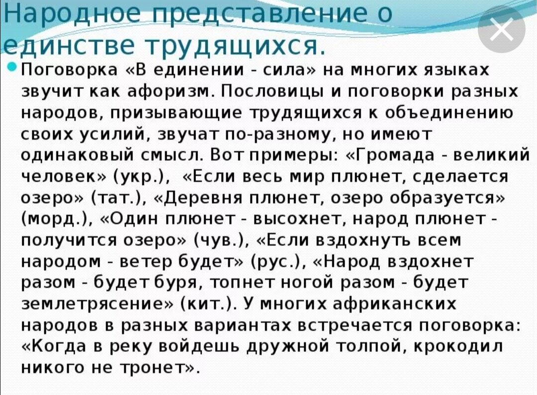 Яндекс-картинки 