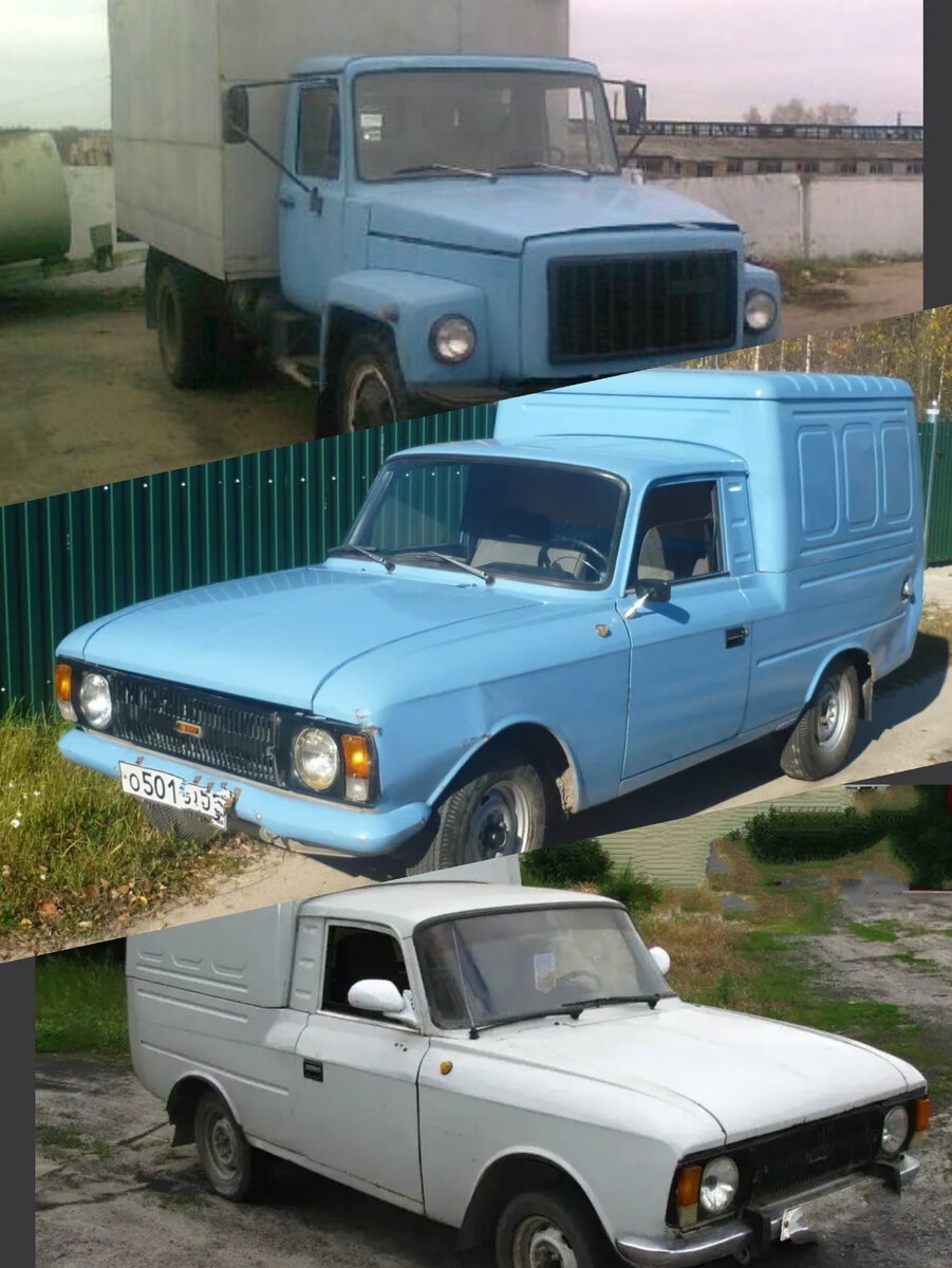 Коллаж для примера.