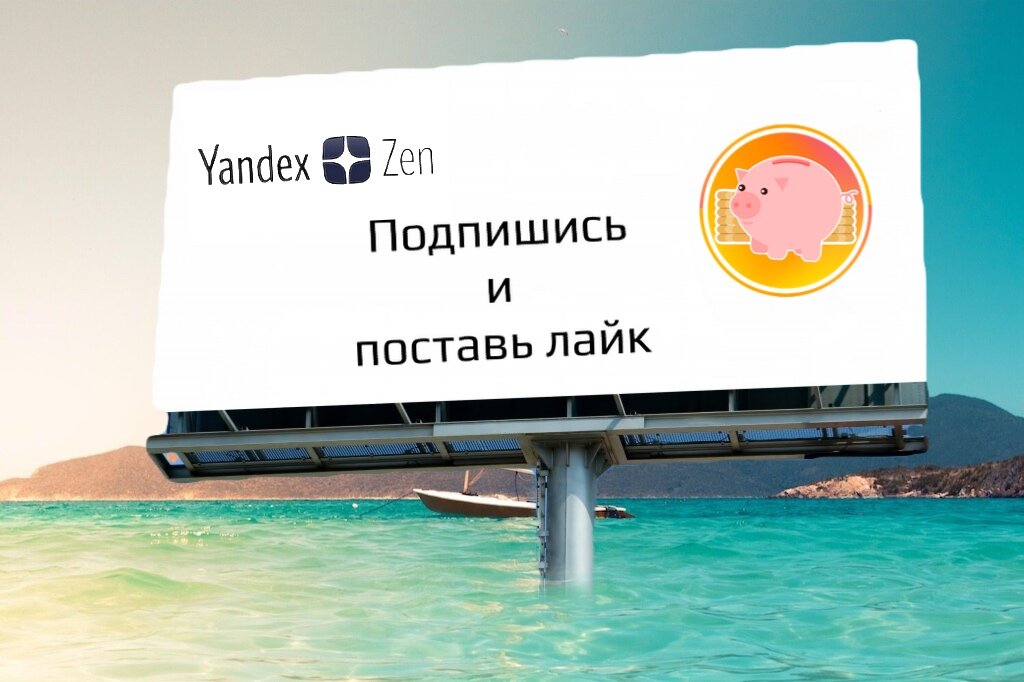 Пример рекламы 