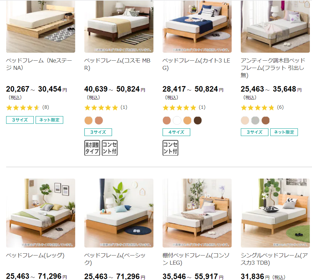 Это цена за всё, не только за каркас кровати