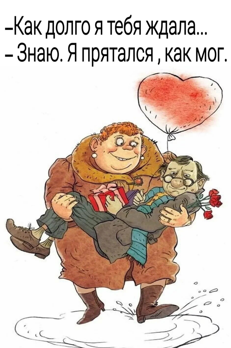 Для улыбочек