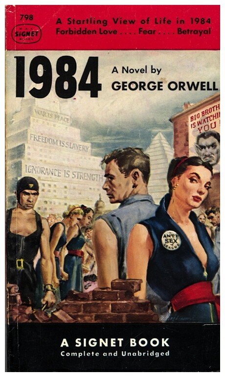 Обложка антиутопии "1984"