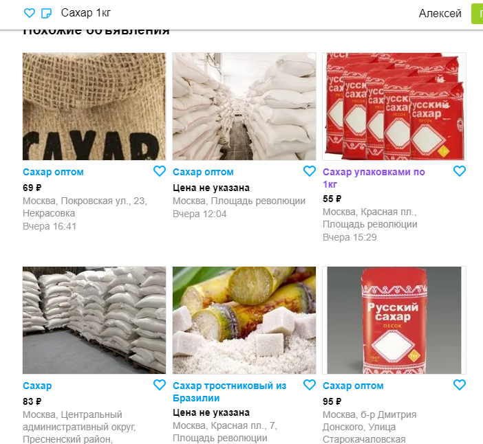 фото из открытых источников Яндекса
