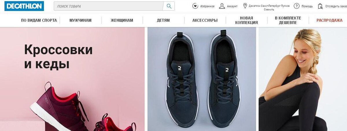 Эта и другие иллюстрации с официального сайта компании