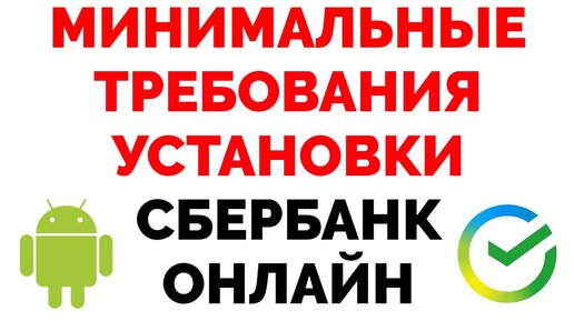 Как скачать Инстаграм на андроид телефон: бесплатно на русском языке последнюю версию