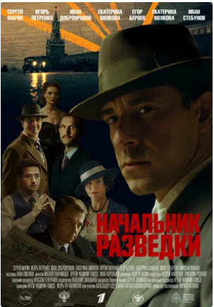 афиша сериала