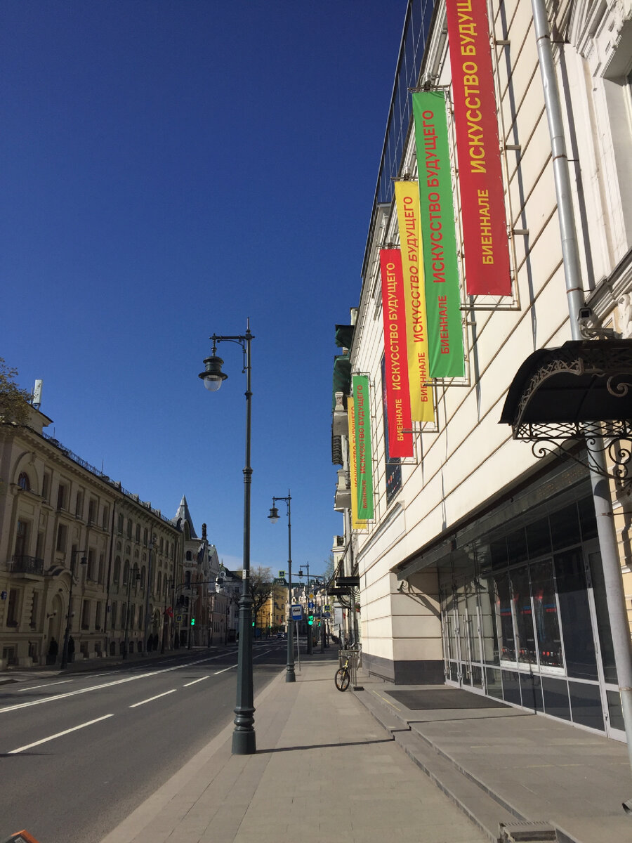 Остоженка. Фото сделано автором и принадлежит автору 