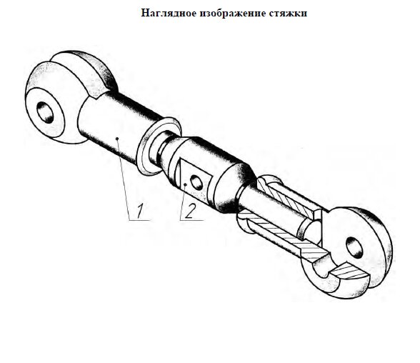 Стяжка чертеж