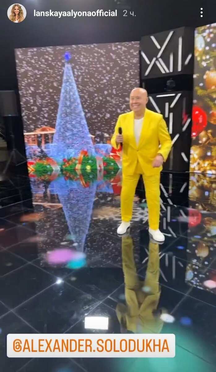     Александр Солодуха "пропал" из своих соцсетей, видимо, готовит классный новогодний сюрприз. Фото: соцсети.