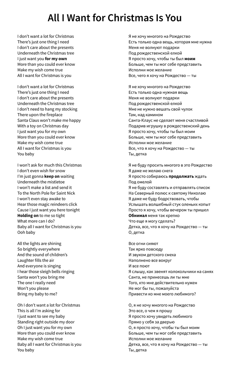 Wham last christmas слова. Last christmas i gave you my heart текст. Last christmas wham текст. Last christmas слова. Last christmas lyrics текст перевод.