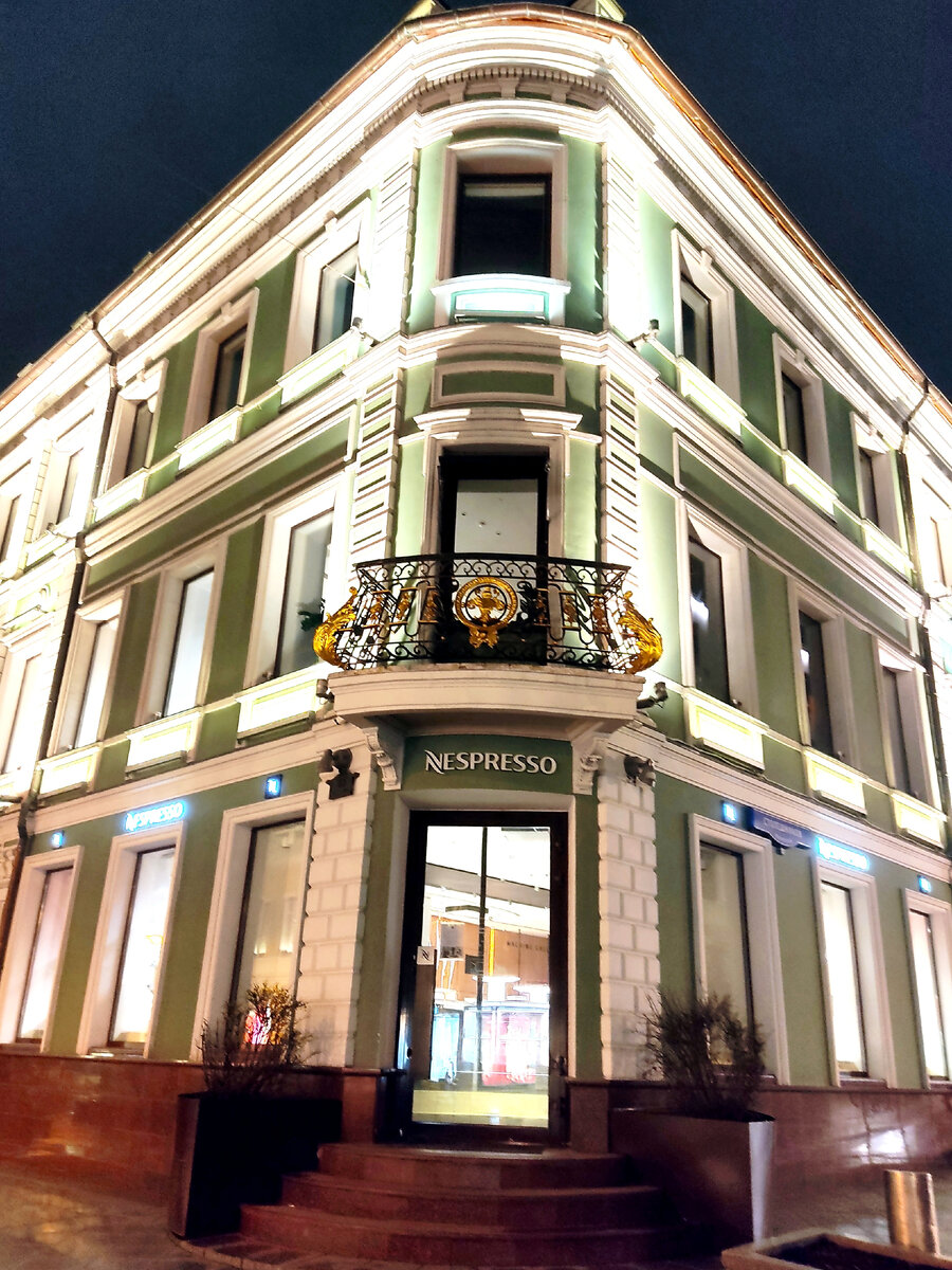 Столешников переулок.