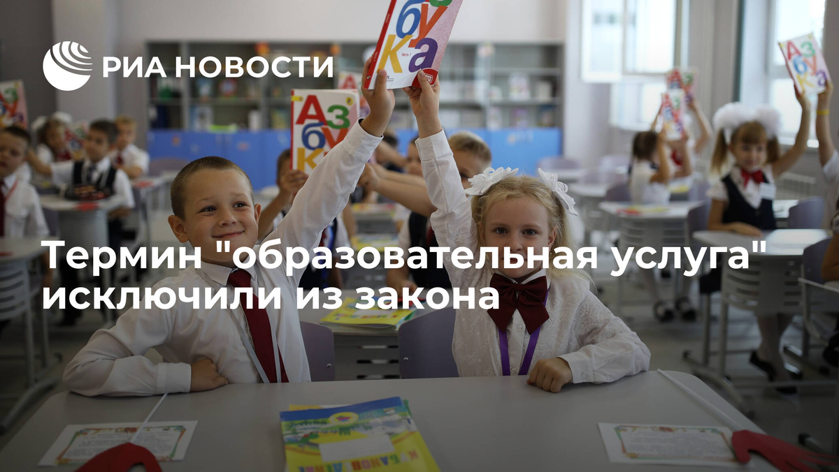 Источник: РИА НОВОСТИ