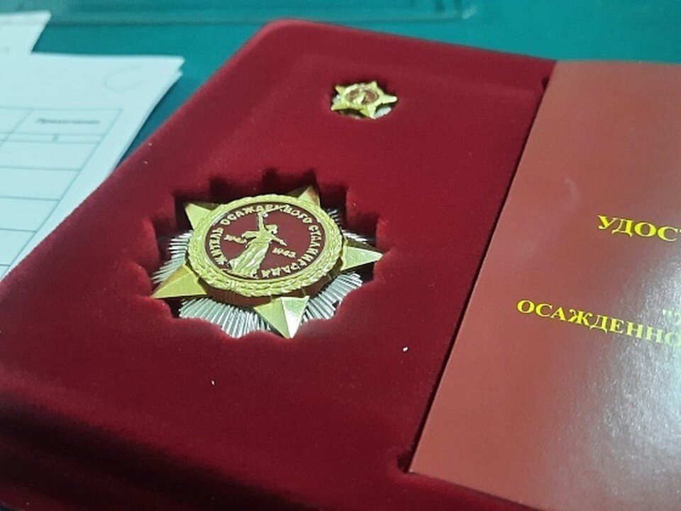     Такой знак получат 3,5 тысячи человек. Фото: АВО