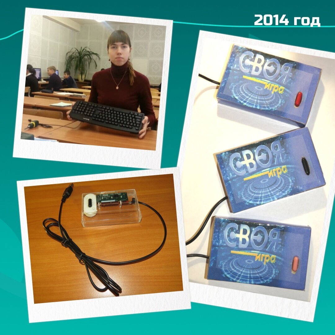 Добавьте описание