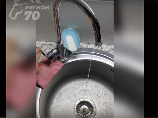     Скриншот / "Регион-70 | Томск"