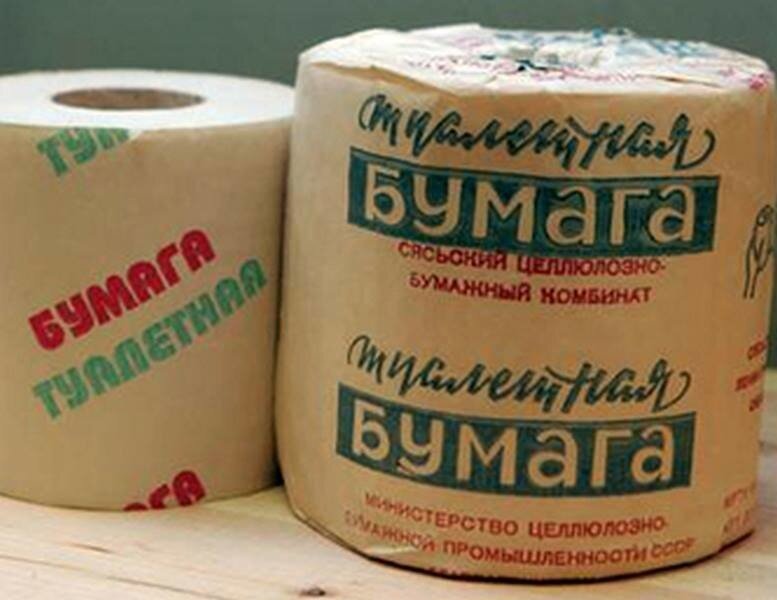 Первая массовая санитарно-гигиеническая ласточка СССР.