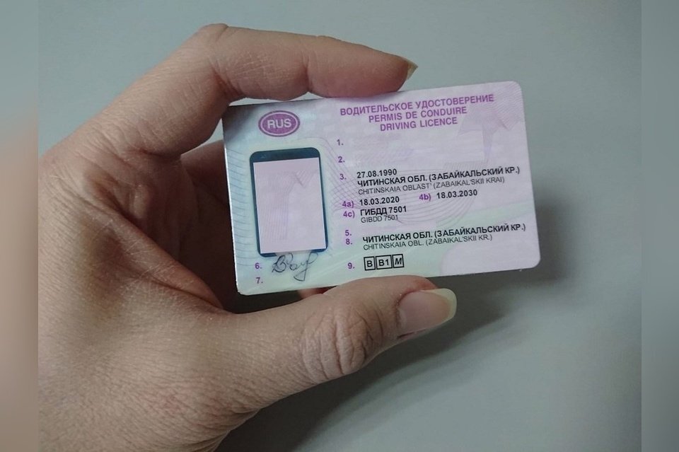 Фотография из архива ZAB.RU