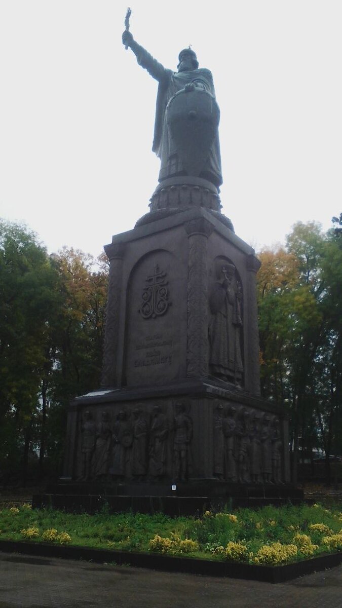 Памятник Князю Владимиру в Белгороде. Фото авторское