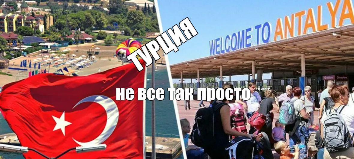 не всё так и просто