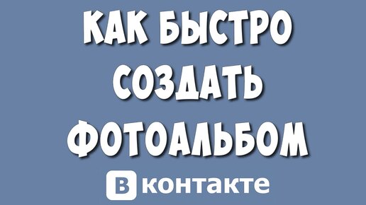 Как правильно добавить и подписать фото в альбом. | Алчевск | Барахолка UA | Доска объявлений | VK