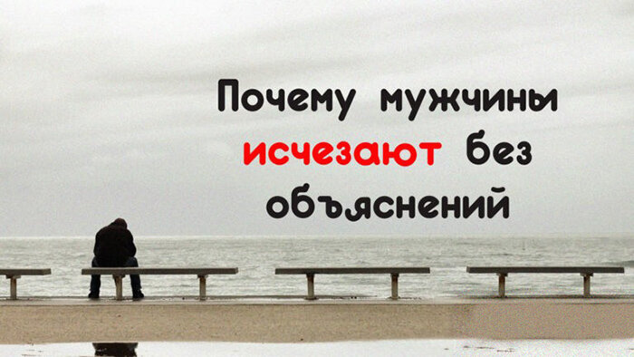 Ушла без объяснения причин. Женщина ушла без объяснений. Цитаты про людей которые игнорят. Ушла без объяснения причин. Игнорировать цитаты.