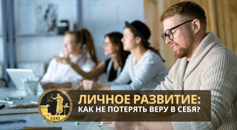 Руководство по раскрытию вашего потенциала.