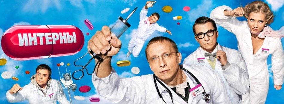 Тот самый постер