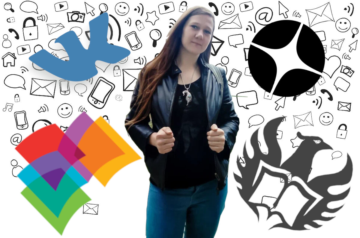 Яна — автор, покоряющая Сеть. Коллаж автора канала