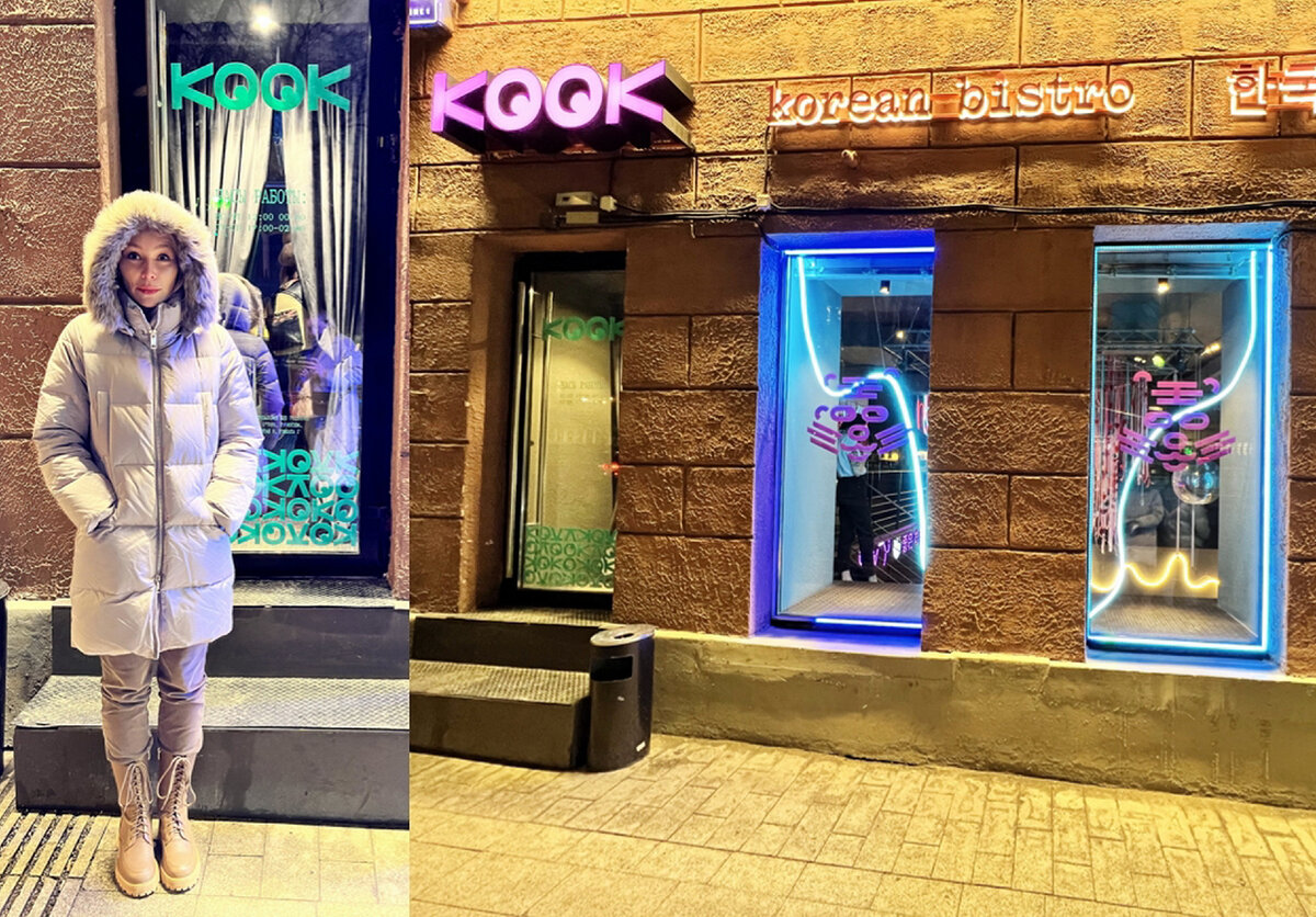 Вход в бистро Kook