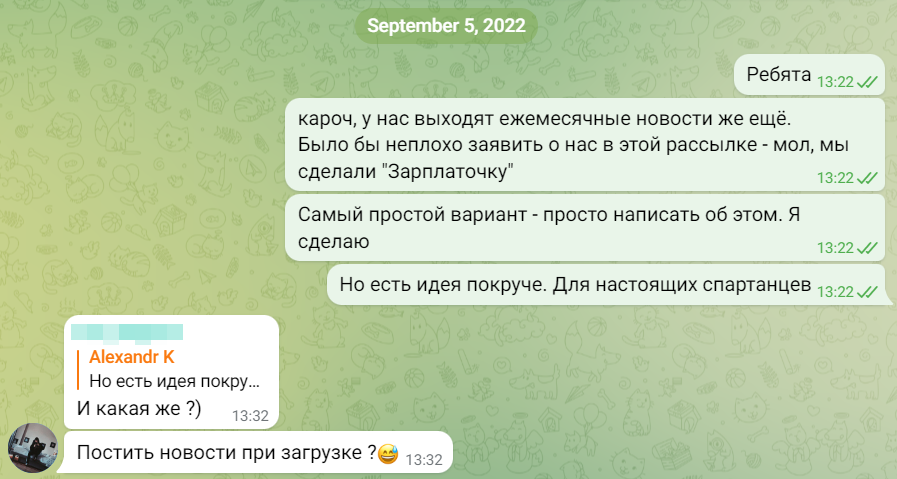 Вот момент зачатия этого клипа 